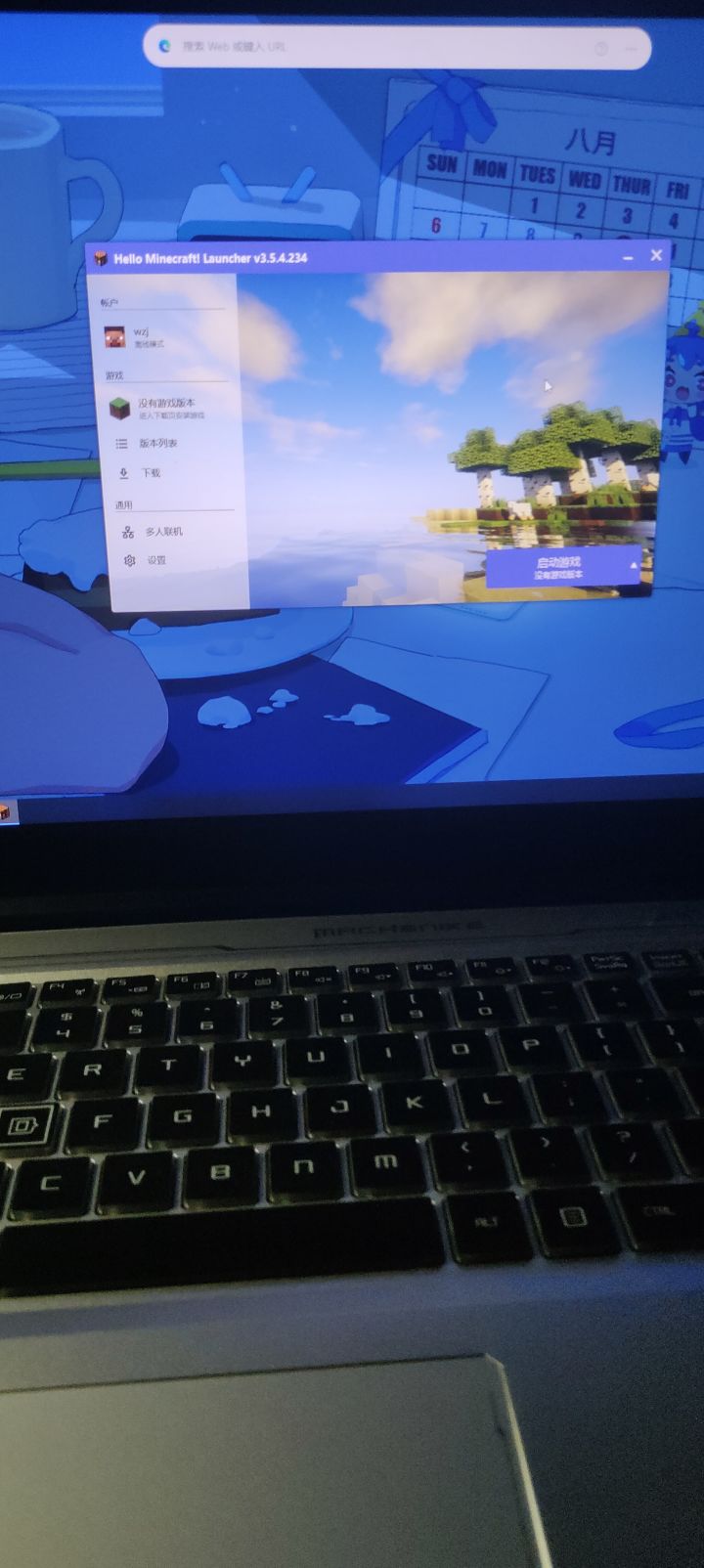 我的世界java版(pc)截图