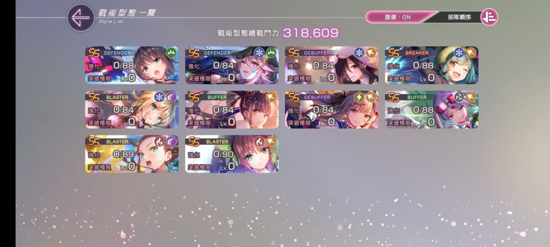 新手玩初始号 2