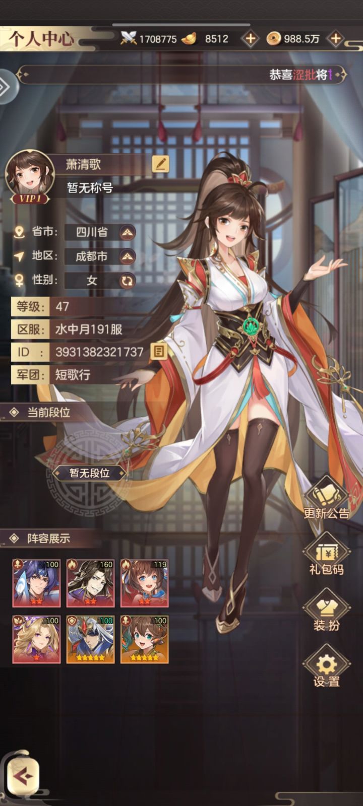 新手感想截图