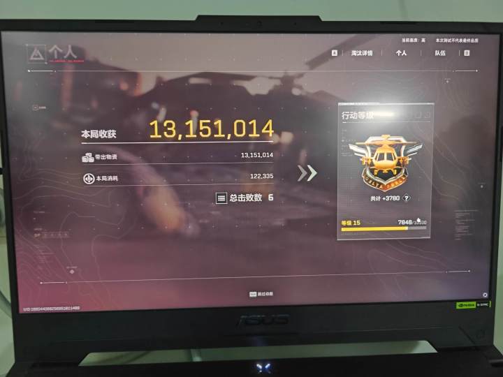 电厂保险箱薅了个钻石出来截图
