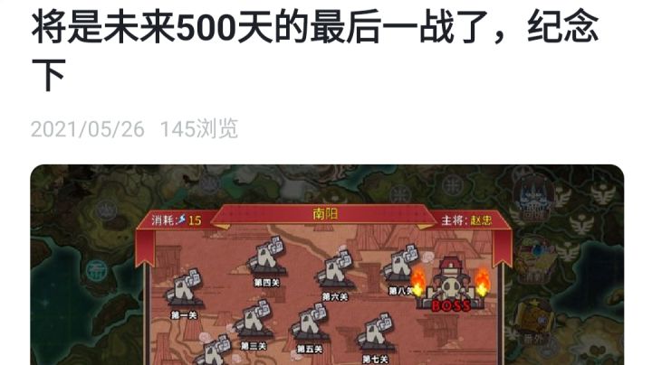 刷了小2年,终于81级了截图
