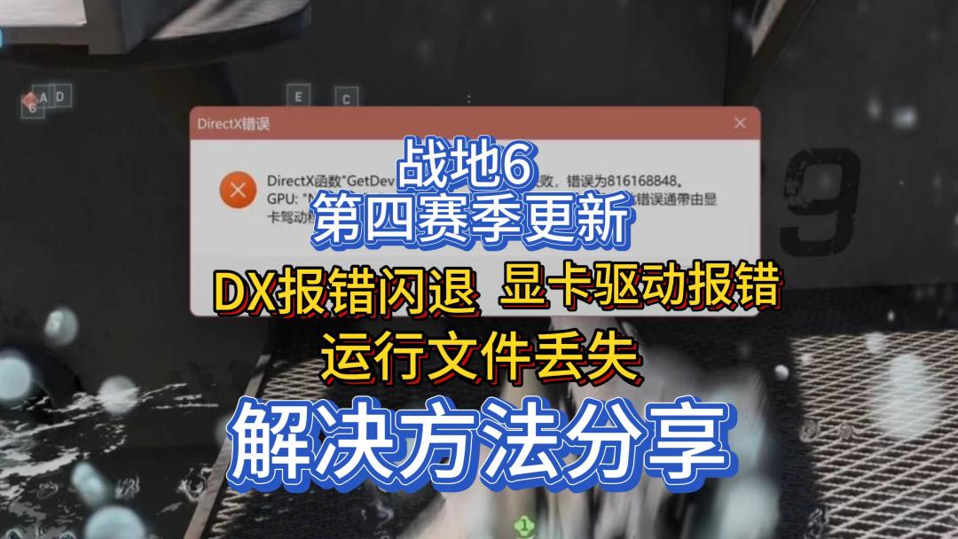 video-5790564