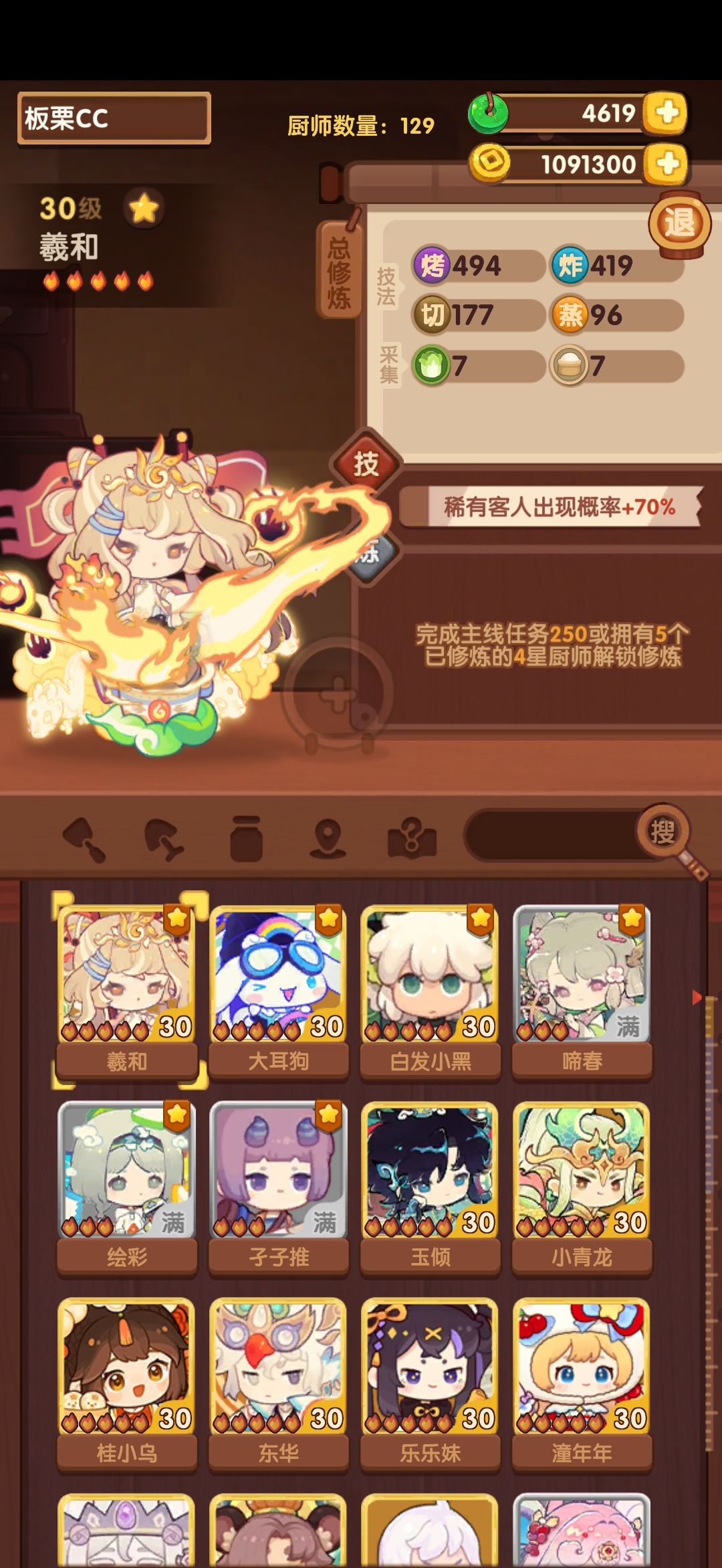 请问关羽我现在有必要买吗？感觉还修不了 2