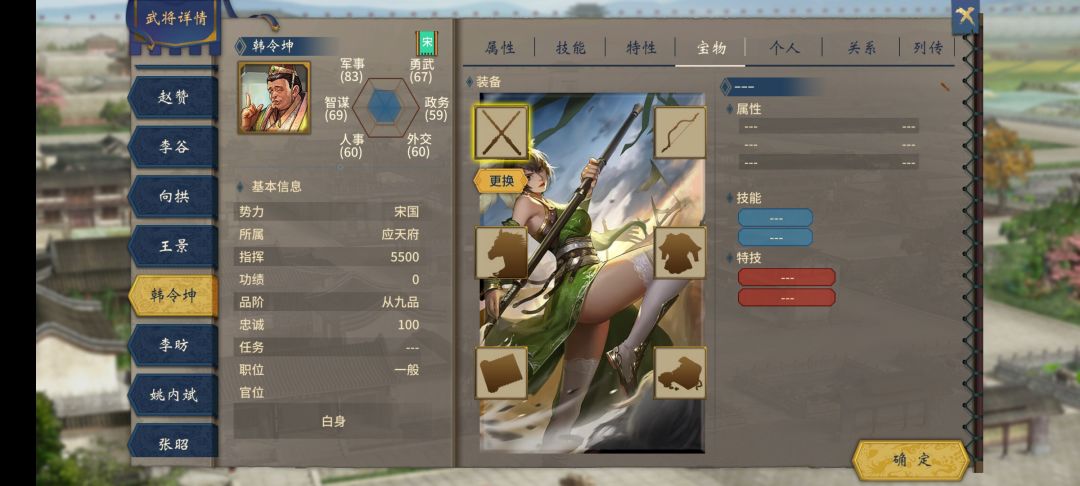 为什么精选剧本的头像立绘这么乱啊 2