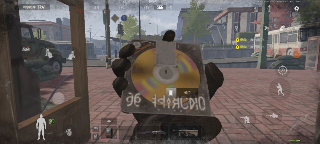 封锁区爆率这么高? 2