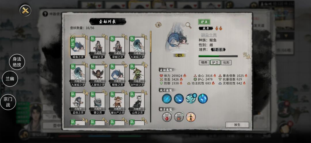 最该出个插件壶妖不外逃 1