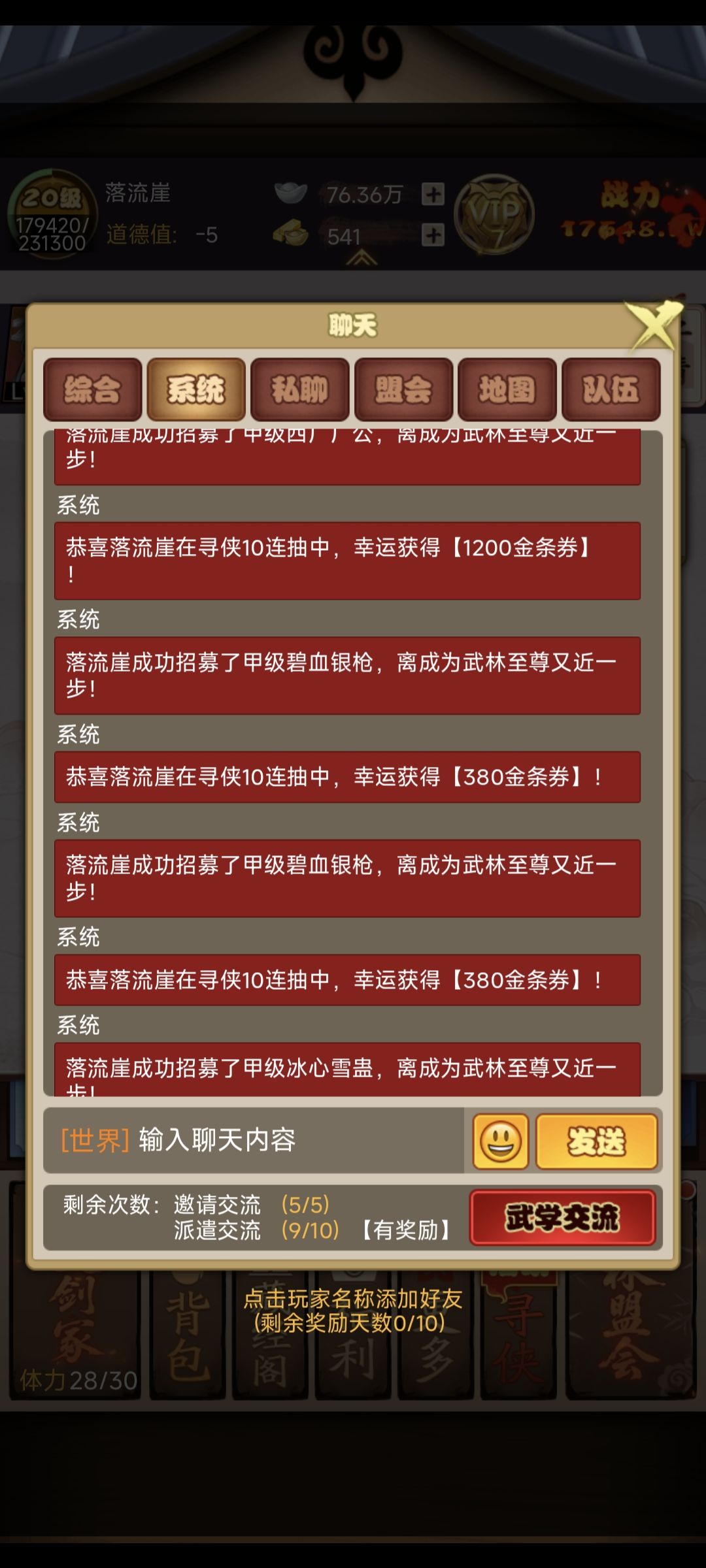 动态图片 2