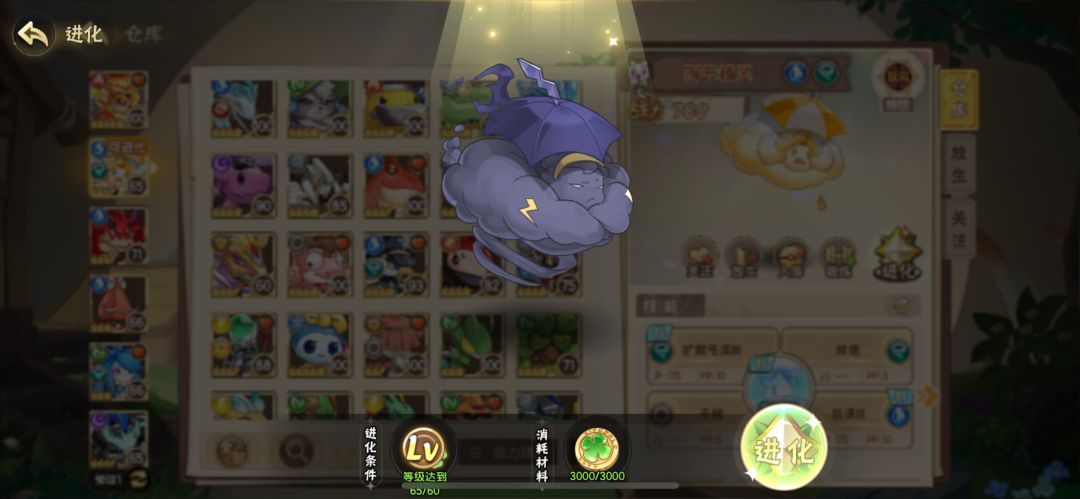 异宠真丑 2