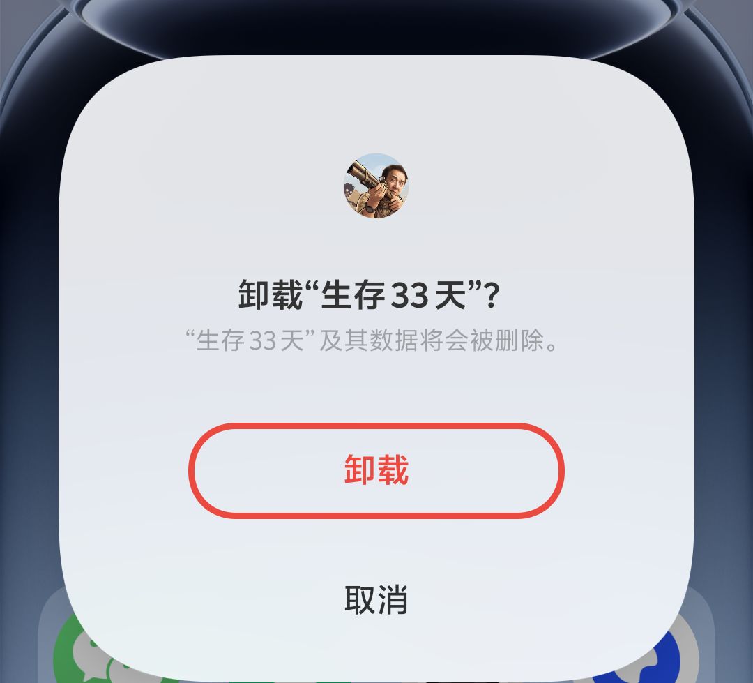 百炼英雄换皮 1