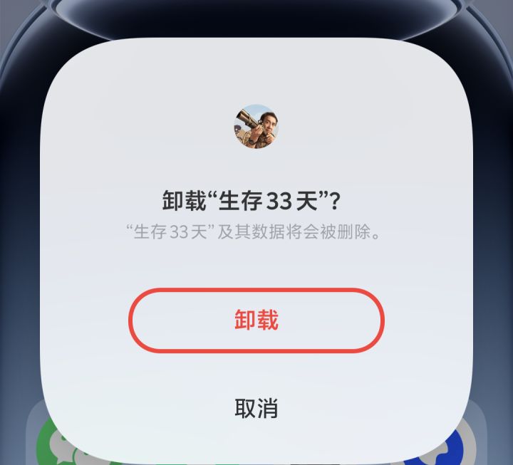 百炼英雄换皮截图