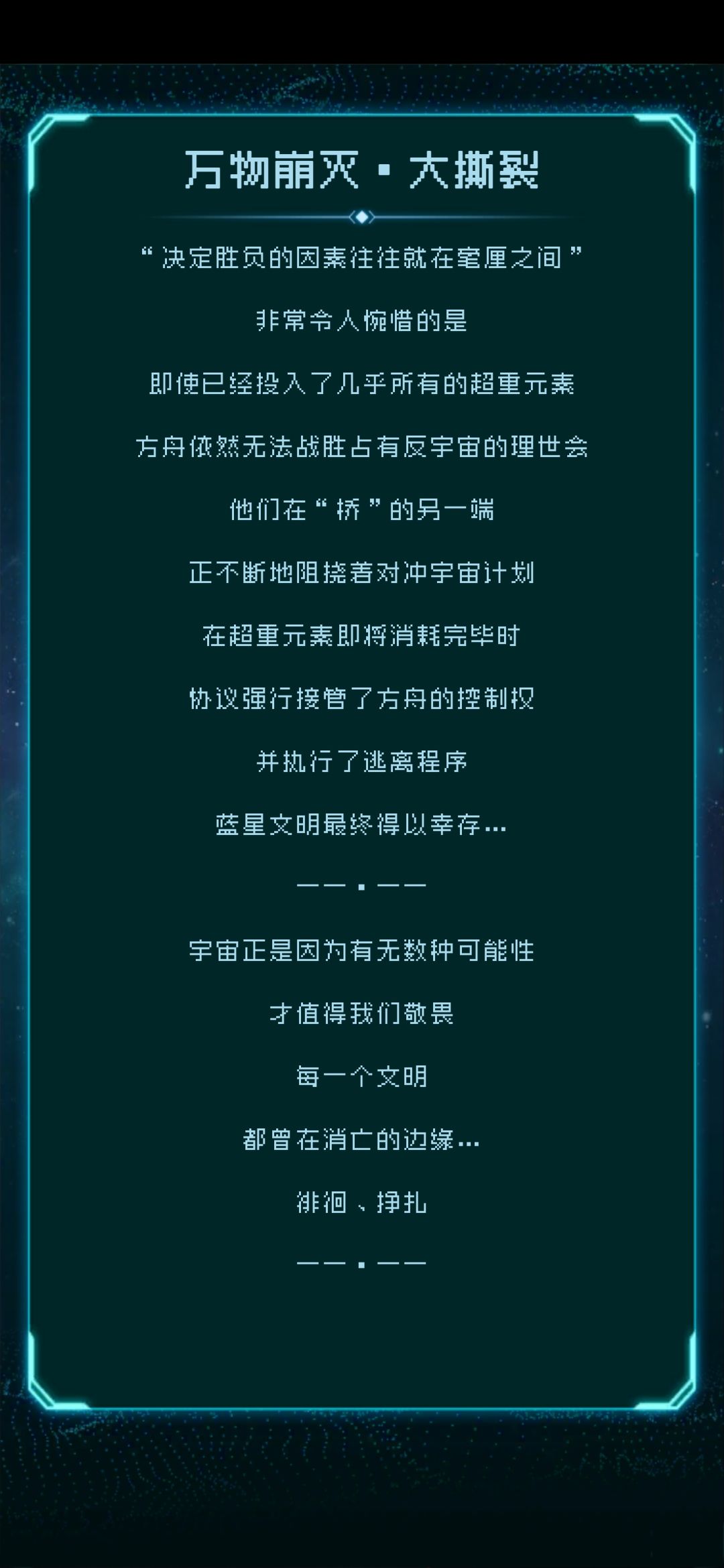 动态图片 4