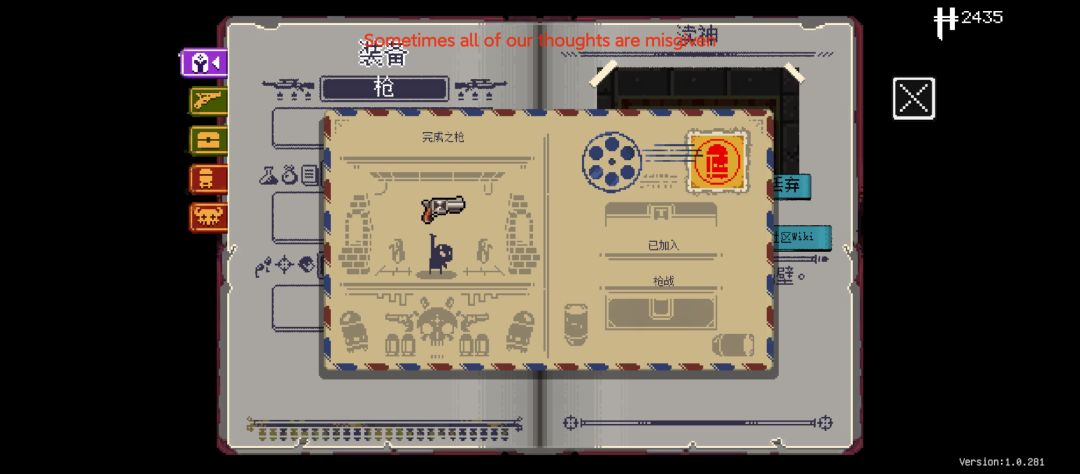 曼~全成就全收集截图