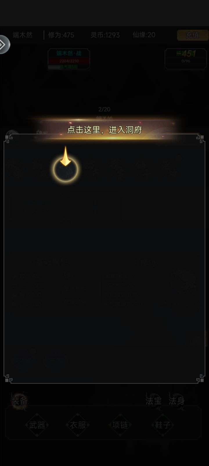 什么破游戏哈哈哈，截图