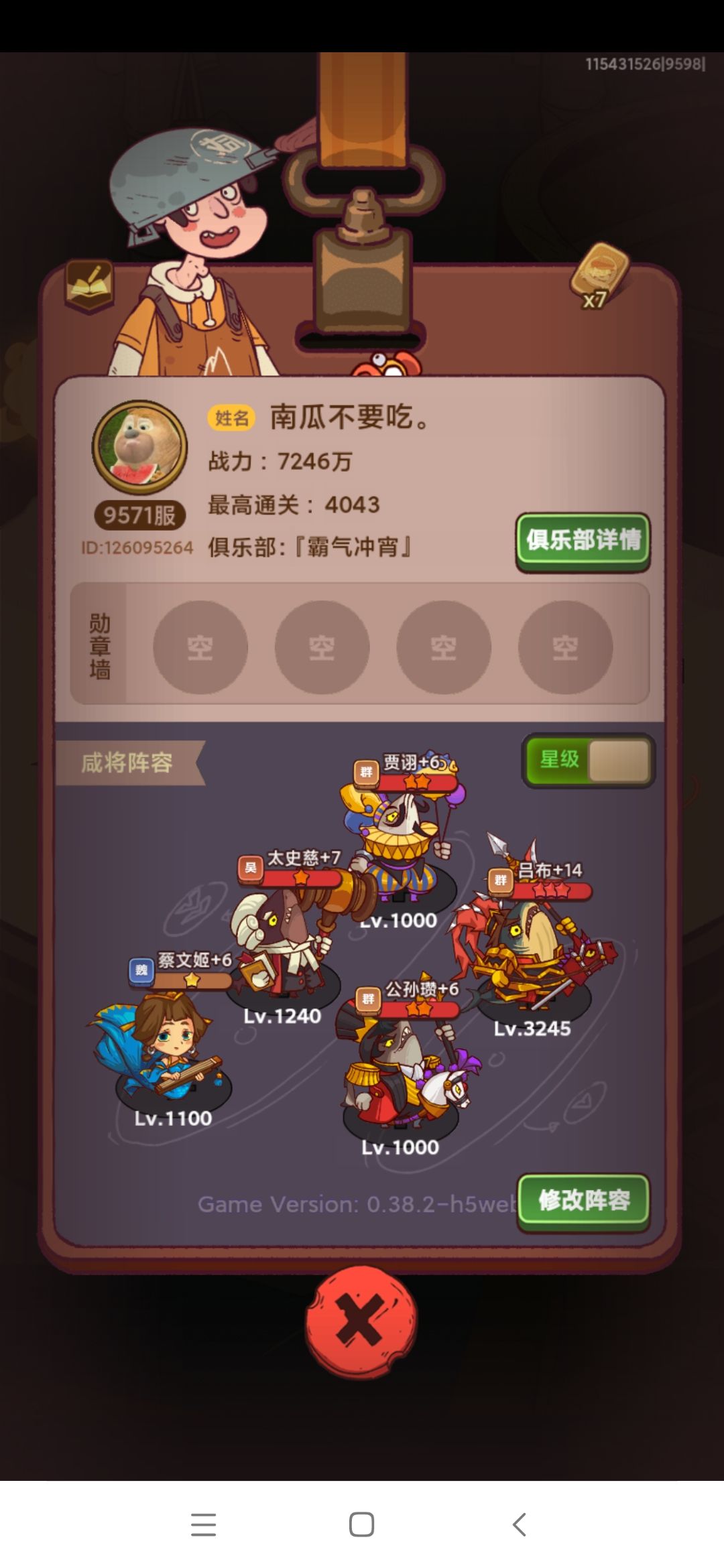 求卡片。 1