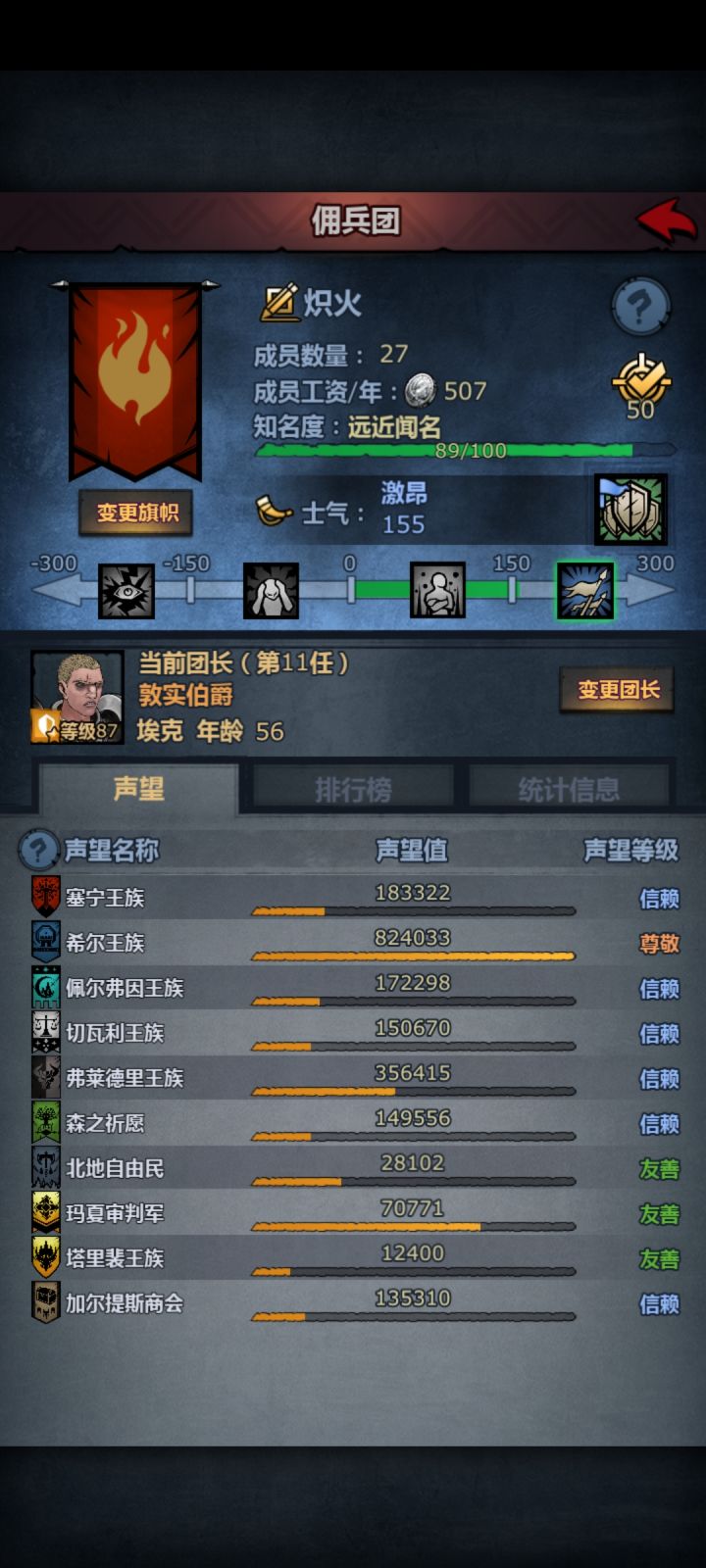 求助这个号还有救嘛……截图