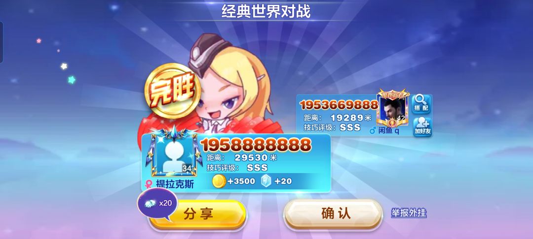 哟! 1