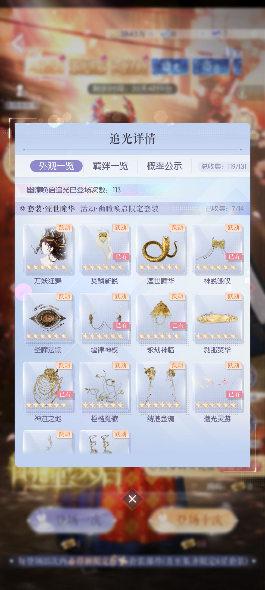 黑死我算了 1