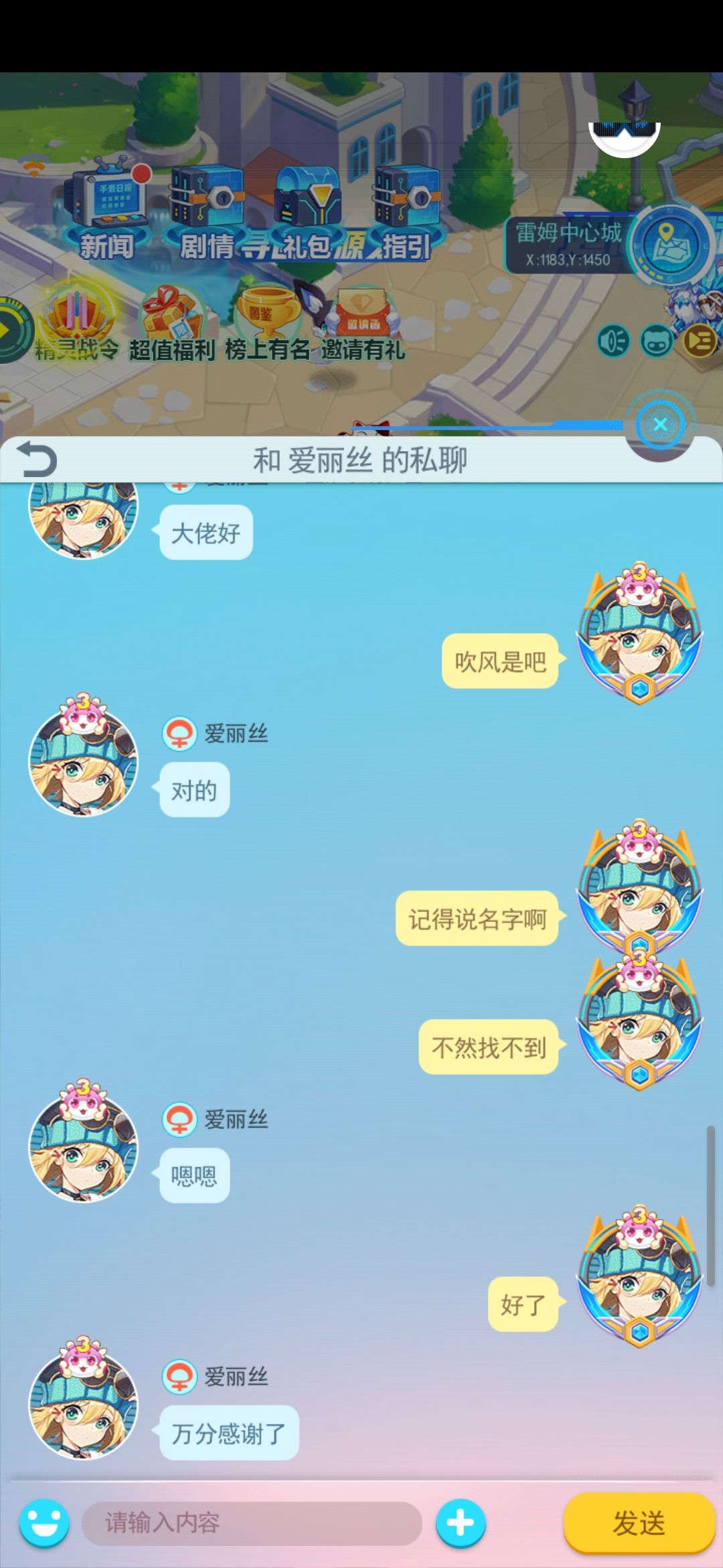 动态图片 2