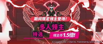 躺躺猫的活动攻略搬运：赤之女王篇（含当期卡池简介）