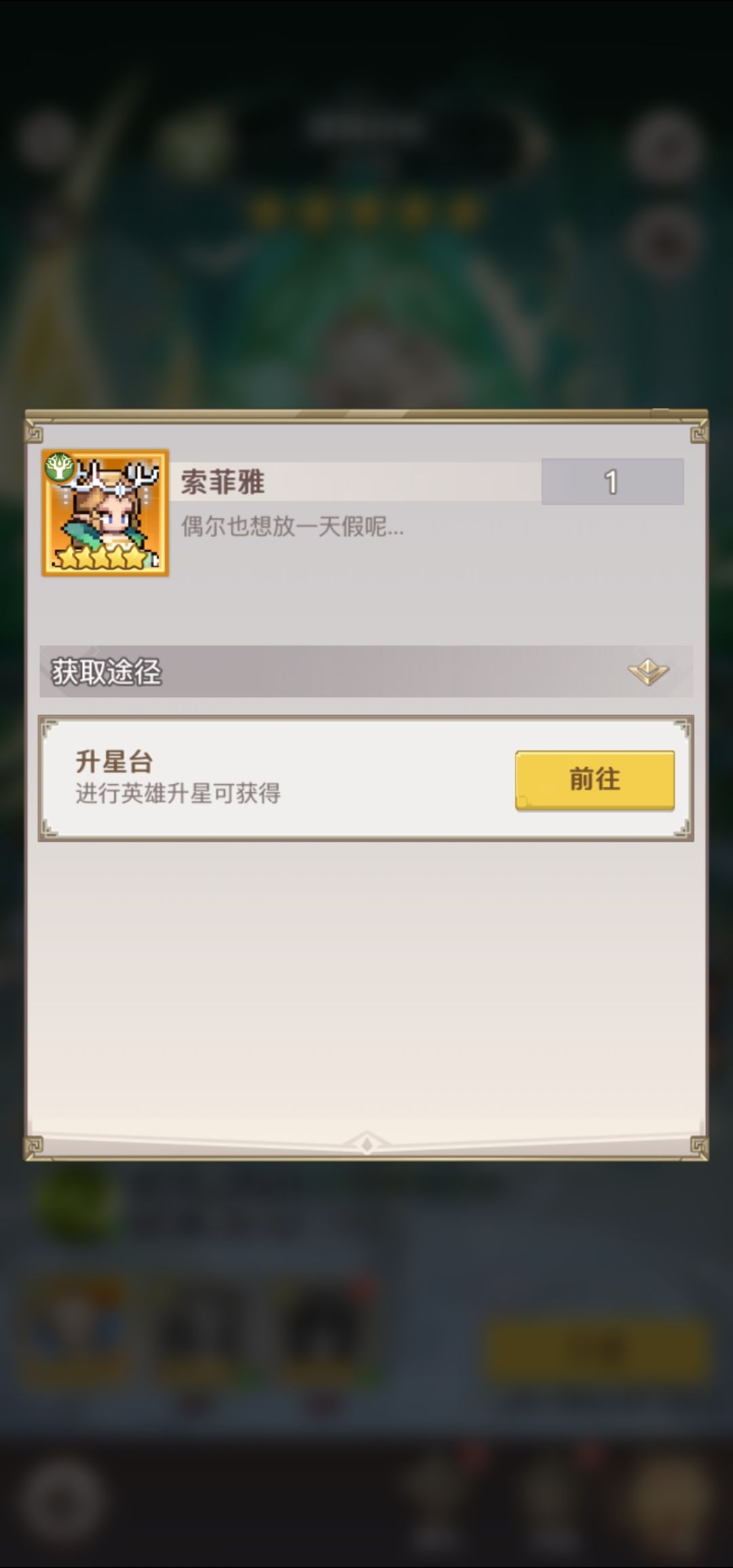 BUG吗 2
