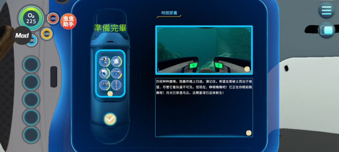 通关了,就是太肝了 3