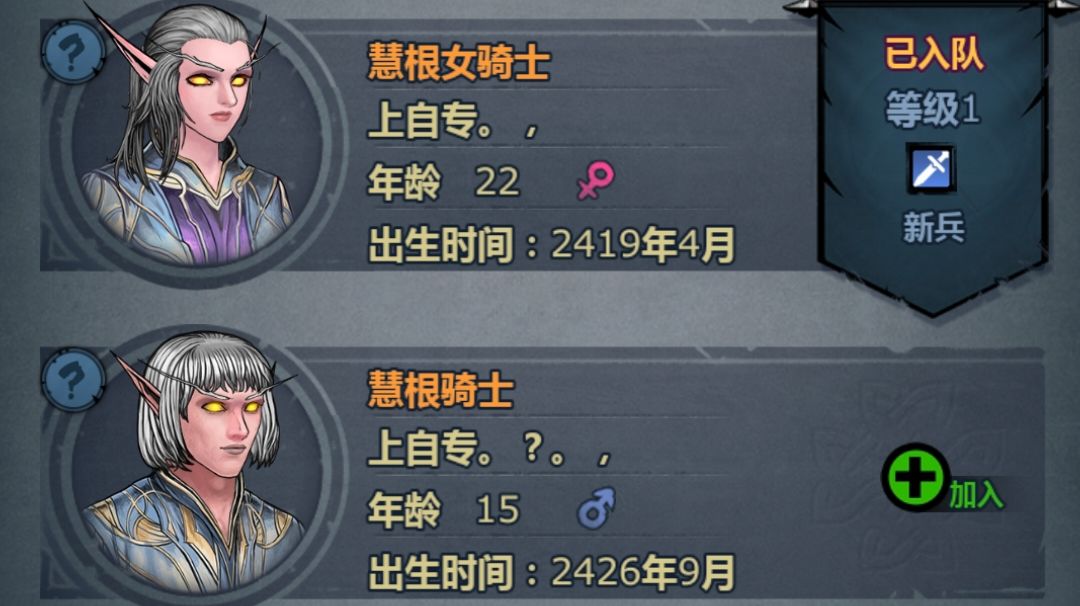 后期养老量产上自专小攻略截图