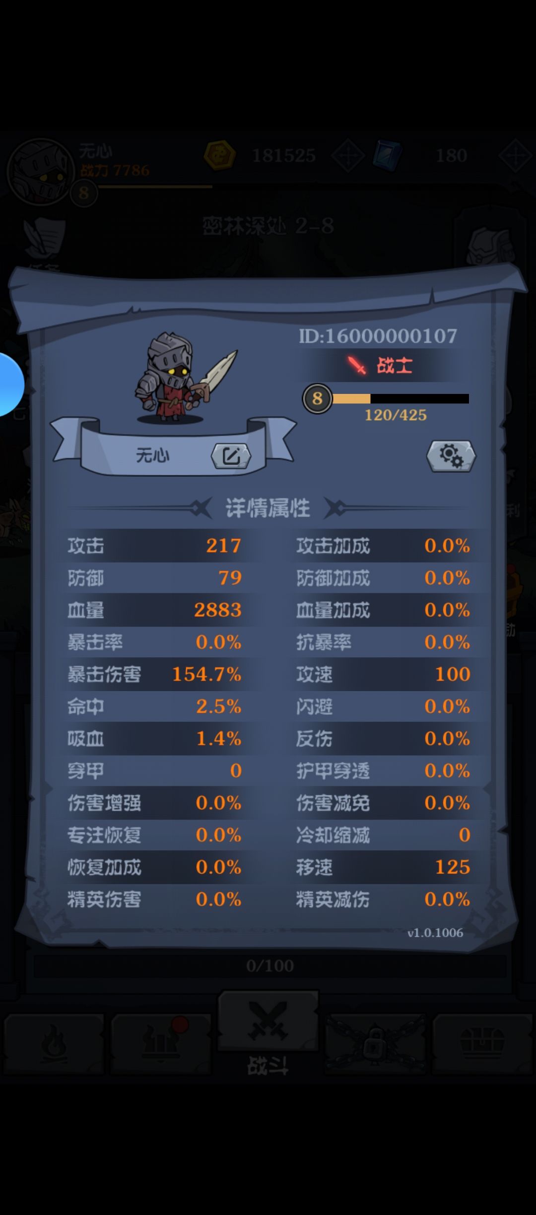 好游戏玩起来!!! 1