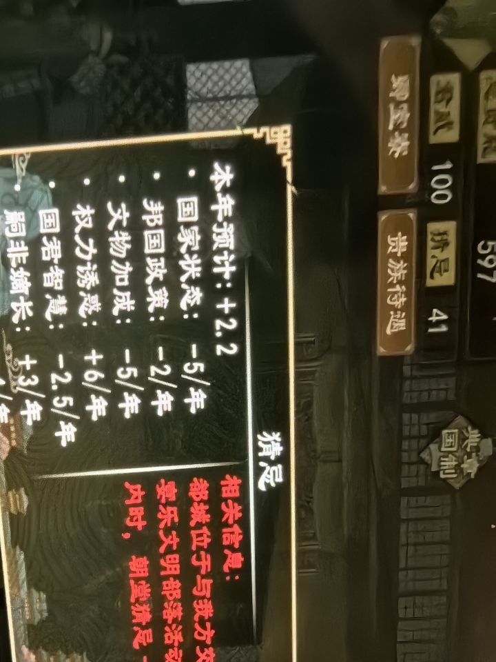 这猜忌动不动就自动长30截图