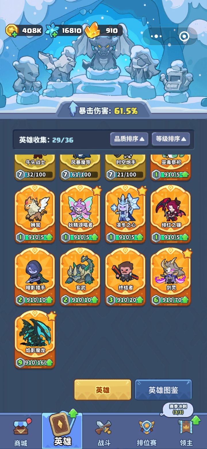 大佬们,要不要先换一个闪光?还是等猫? 1