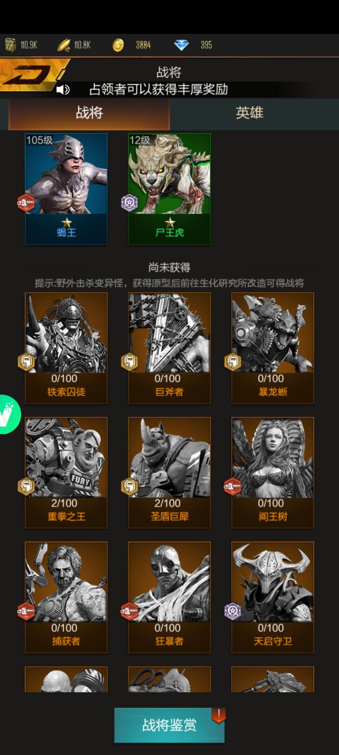 折扣版的更爽 3