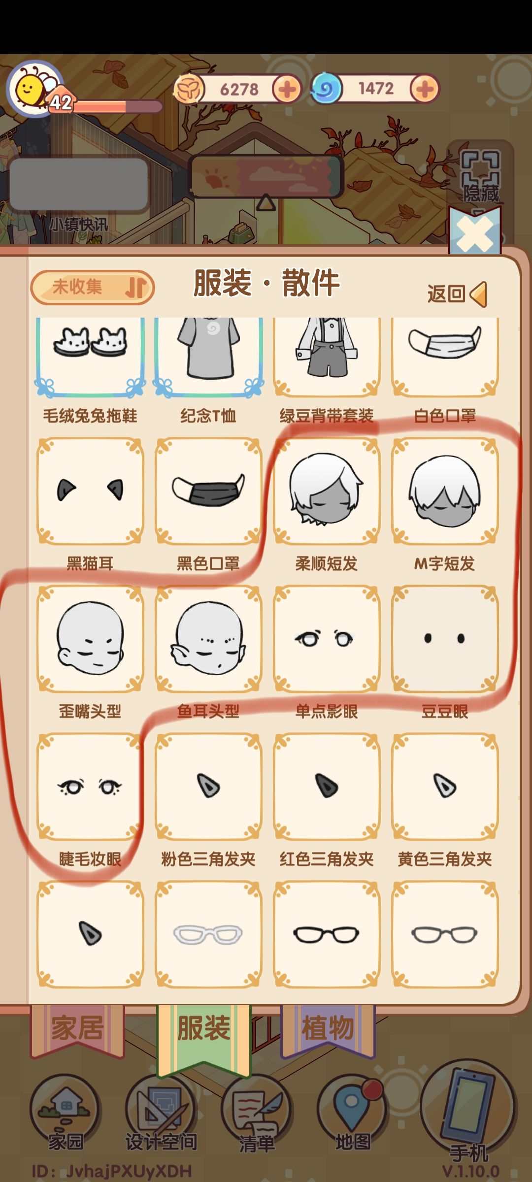 求助,这些散件是怎么获得的 1