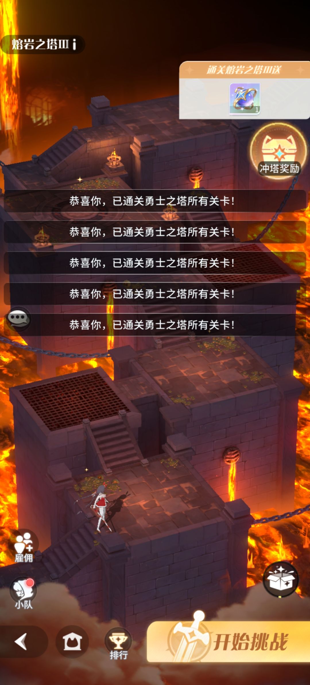 501是隐藏的boss关吗 有点意思梦妹都进来了 2