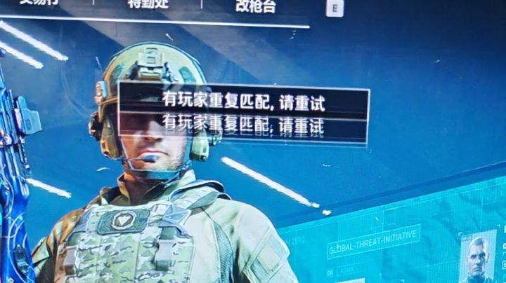 出bug了截图