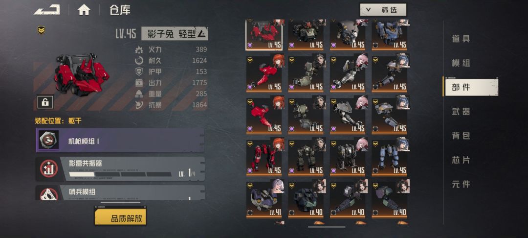 有没有帮我配个队推图用 6