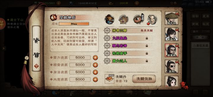 大佬们，从远古版本回坑，下一步怎么走截图