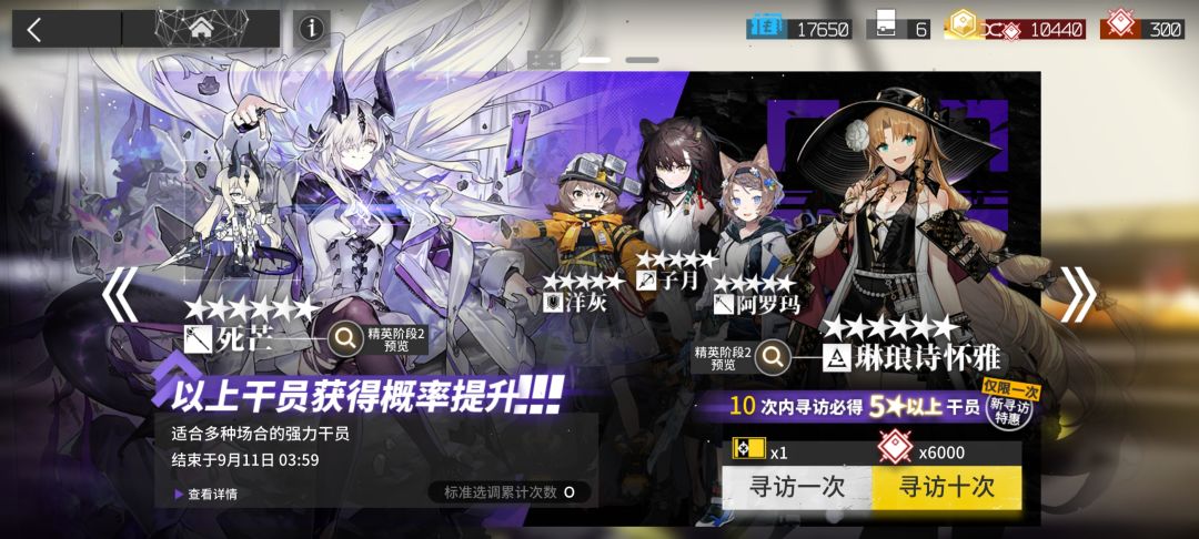 抽卡 1