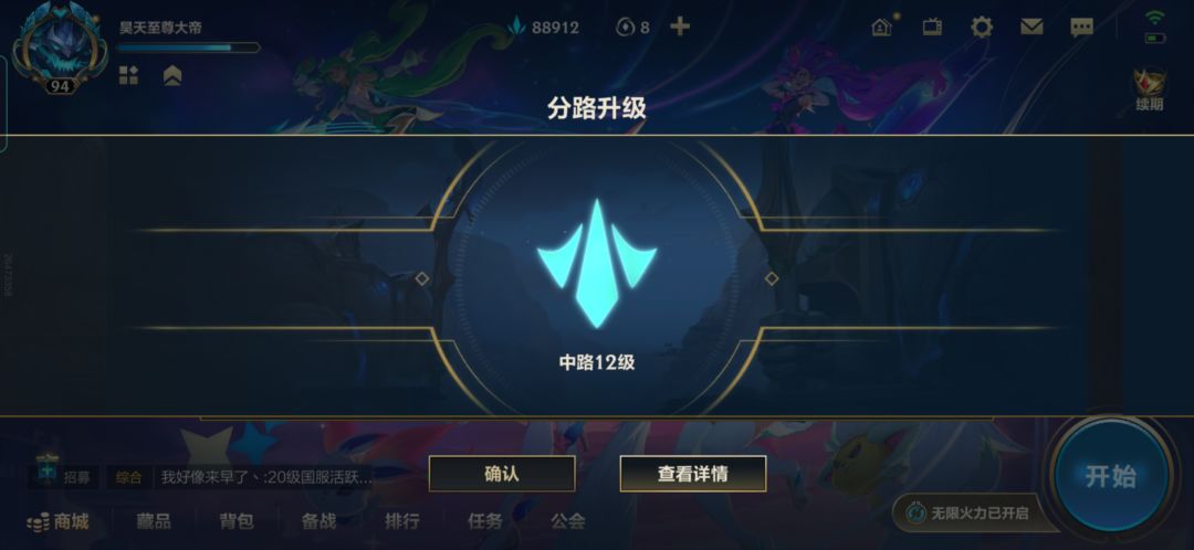 纯单排玩亚索一天赢了二十把确实无语 1