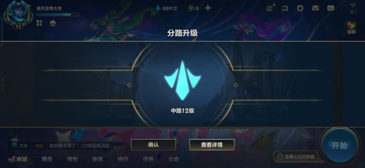 纯单排玩亚索一天赢了二十把确实无语截图