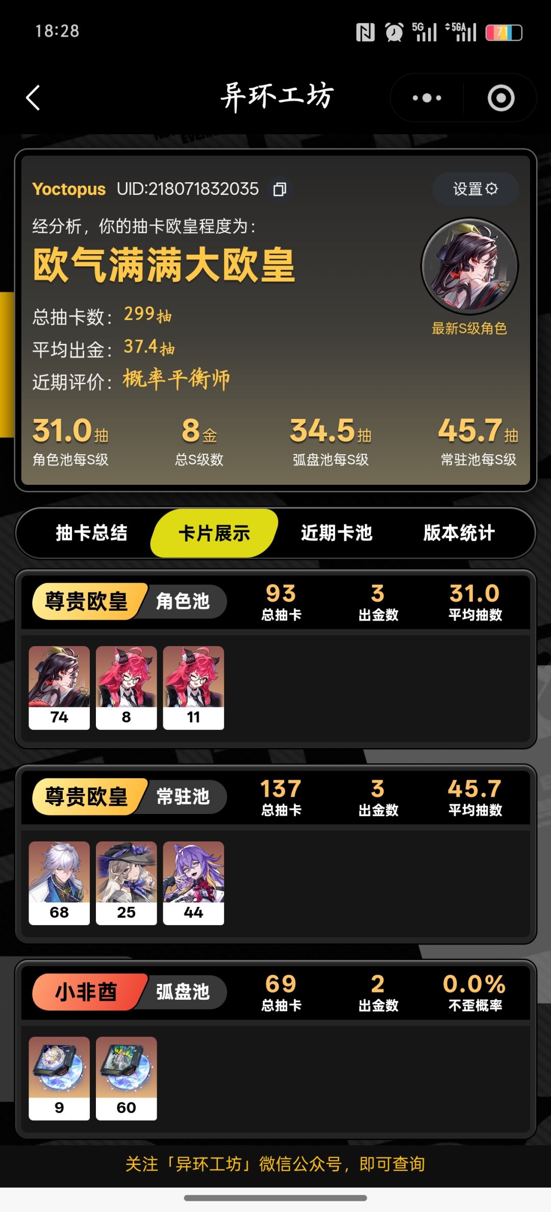 谁1.0版本结束有屯1000万方斯? 1