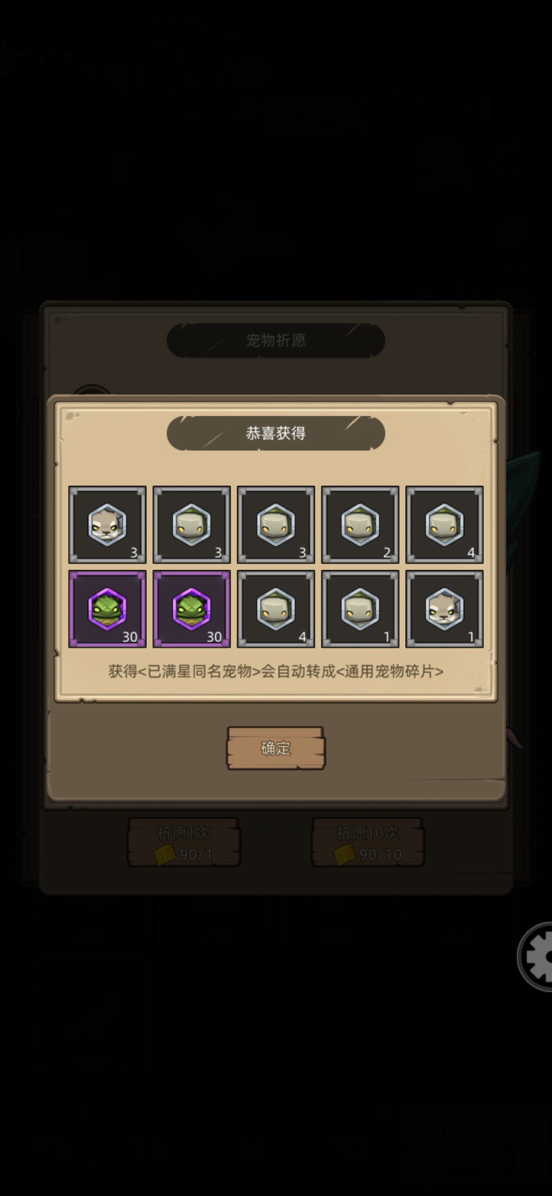 第一次出60个截图