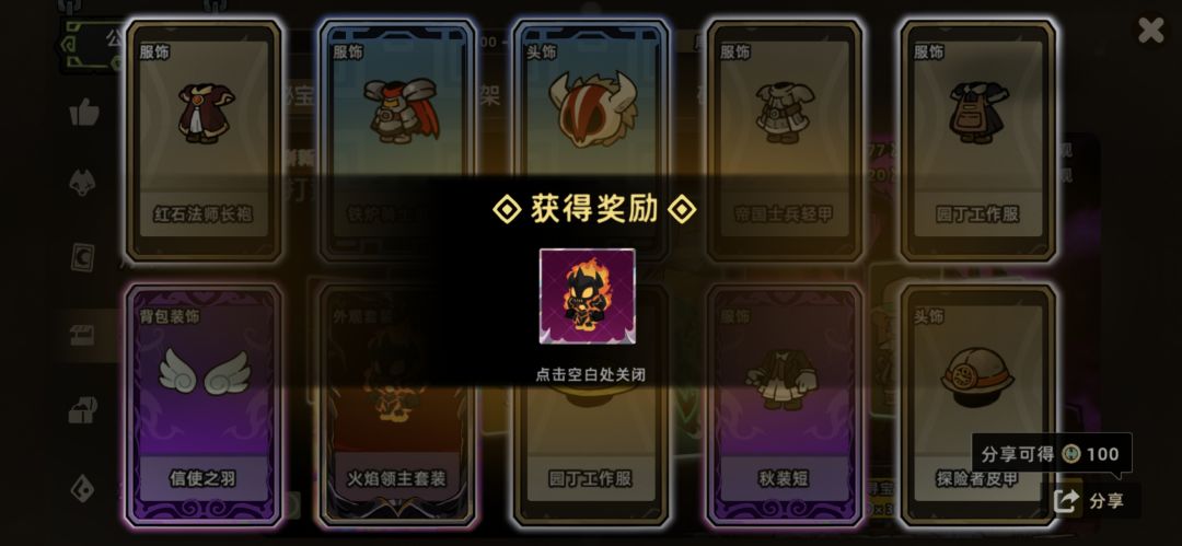 10发入魂 1