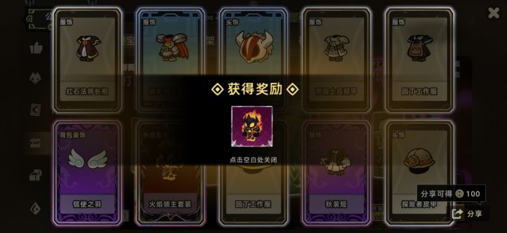 10发入魂截图