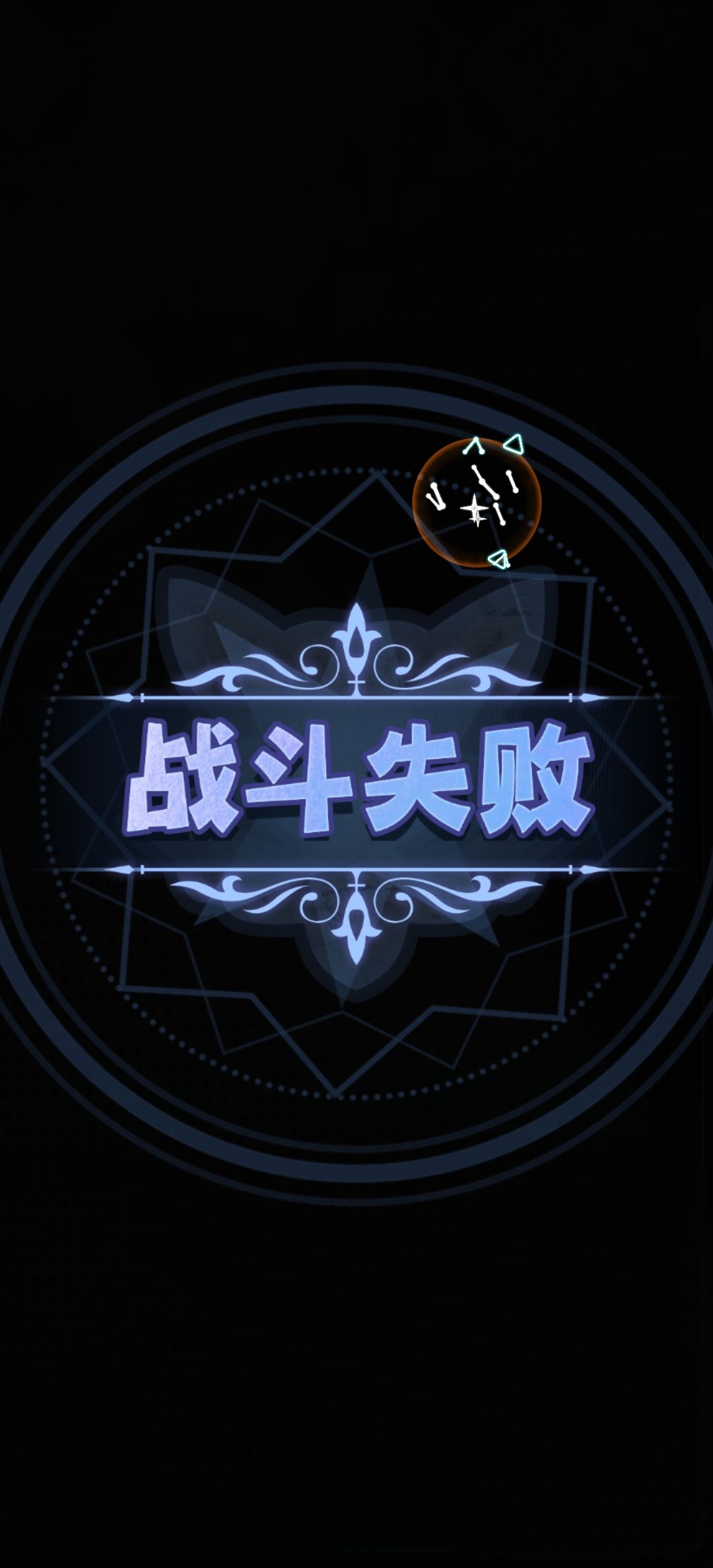 六六六剧情都过不去 1