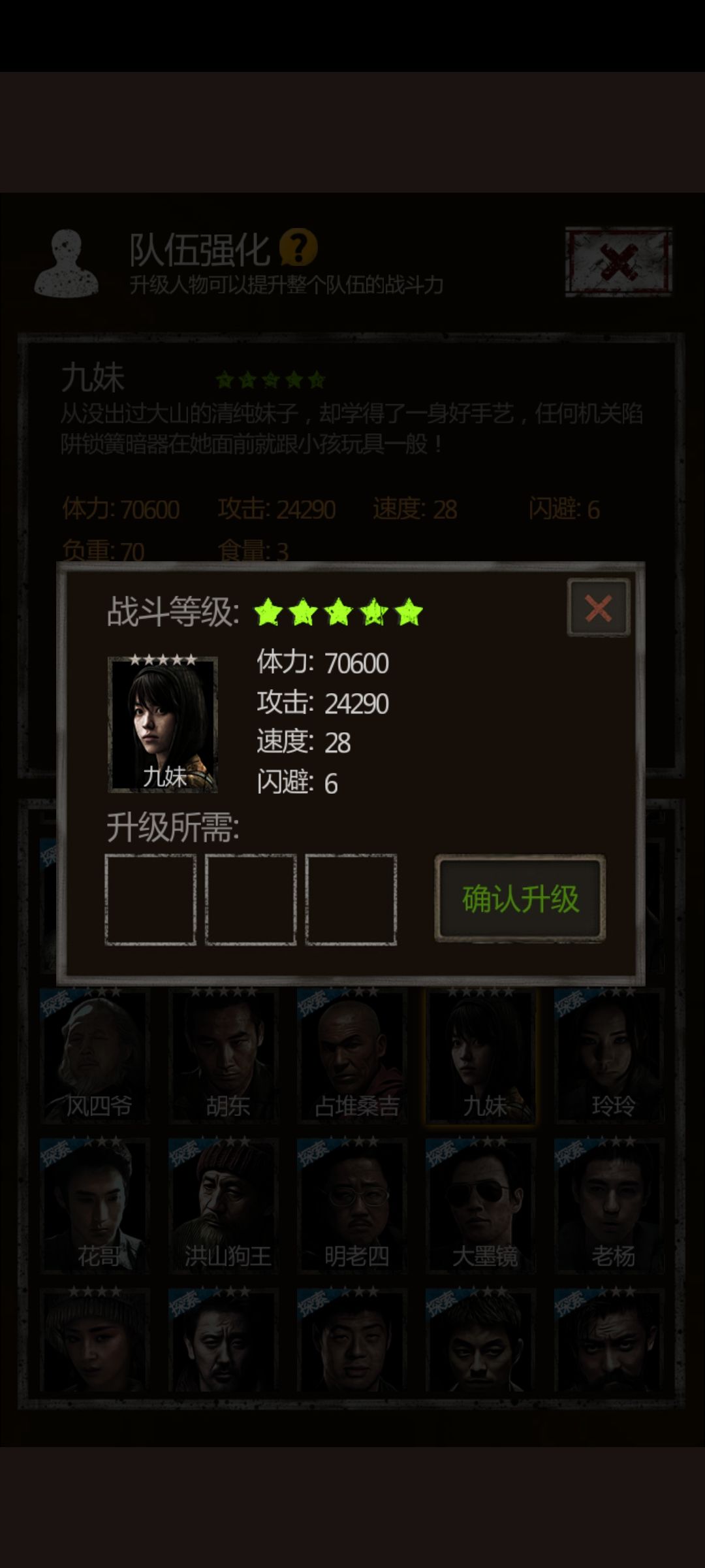 动态图片 4