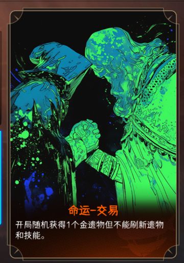 【第二赛季爆料贴之二】命运赛季（命运牌）