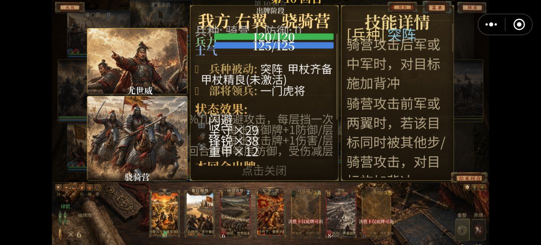 尤哥简直是神仙 2
