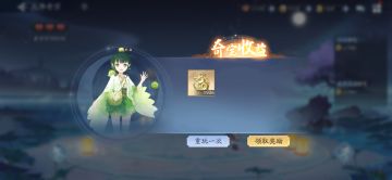 2月17日金龙收益(入坑237天)