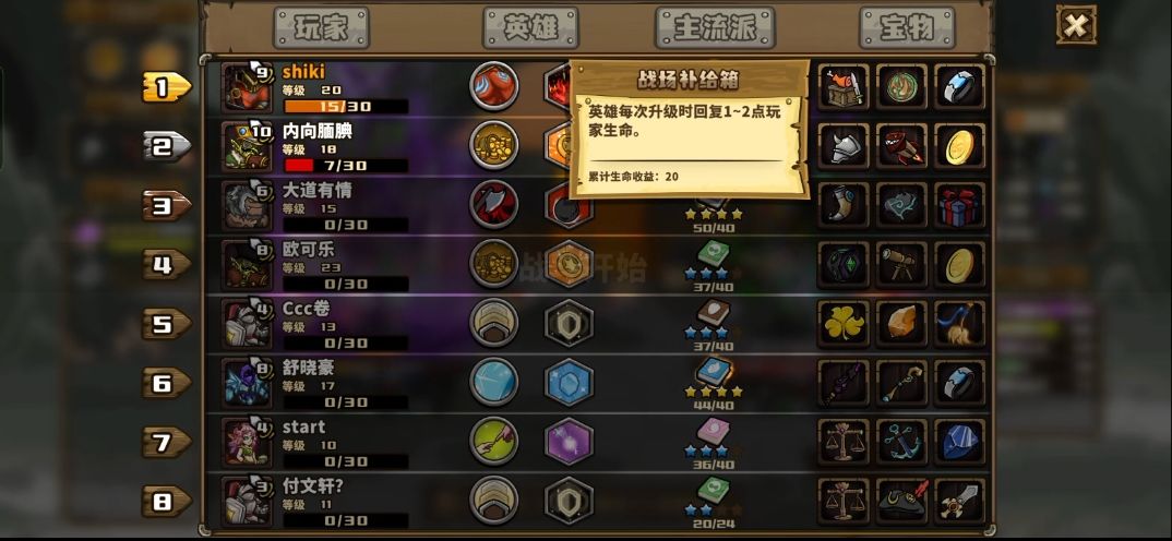 我想请问你们的1~2点是什么意思 1
