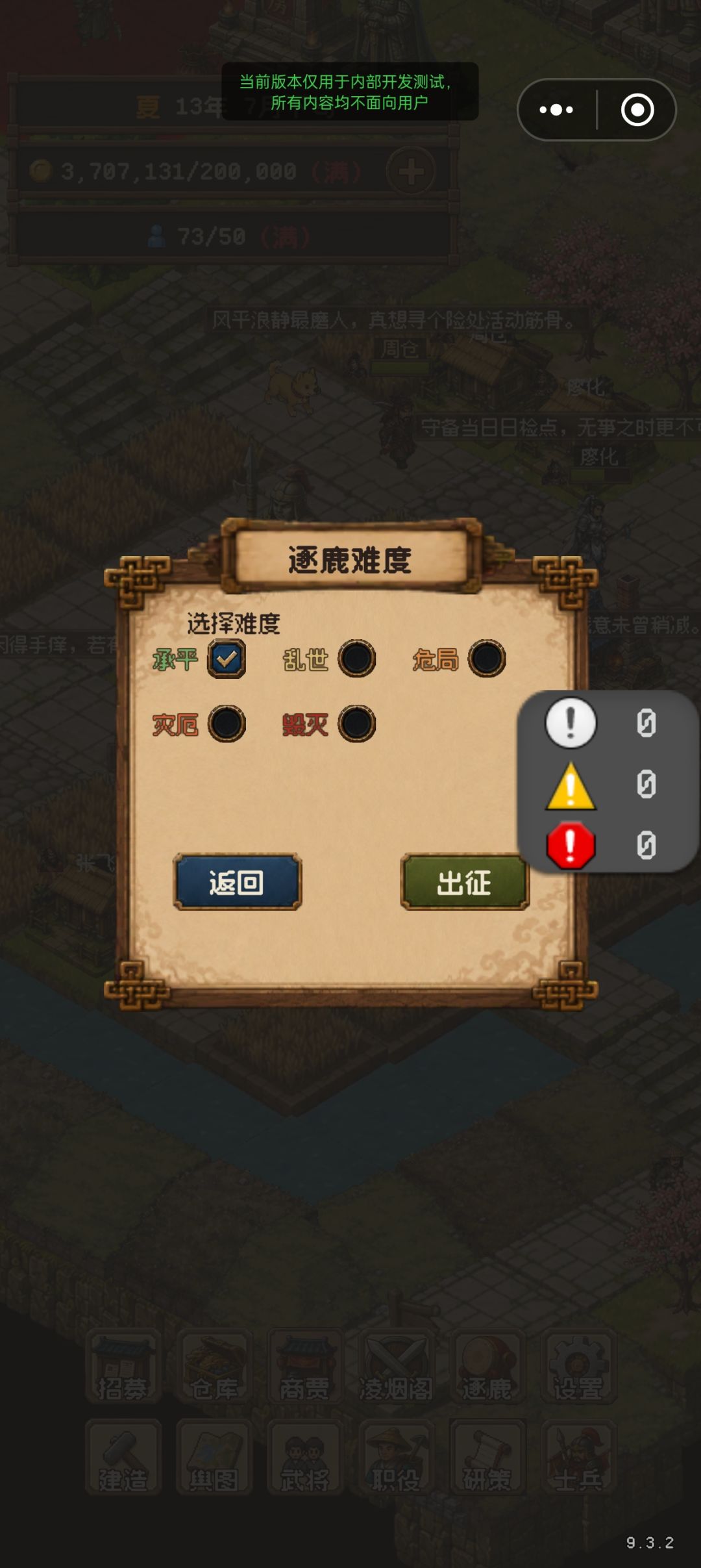 守塔模式和叛贼也出产宝珠 1