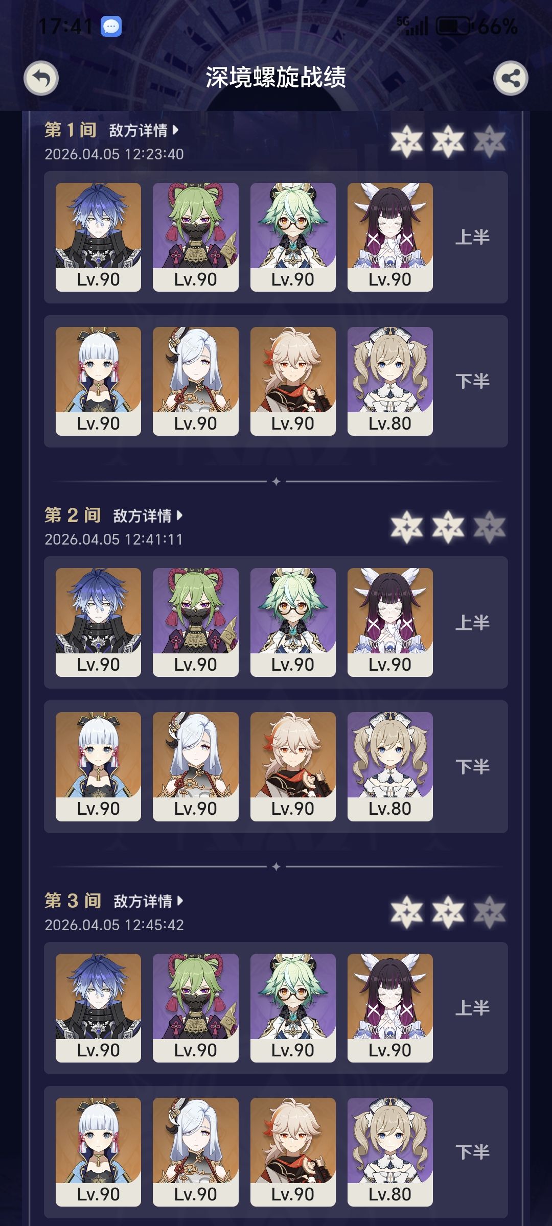 接下来抽什么比较好 2